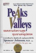 ยอดเขาแห่งความสุข หุบเขาแห่งอุปสรรค = Peak and valleys