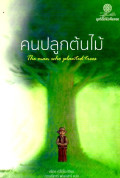คนปลูกต้นไม้ = The man who planted trees