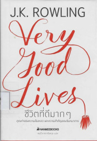 Image of ชีวิตที่ดีมาก ๆ = Very good lives