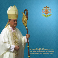 Image of เส้นทางชีวิตผู้รับใช้แห่งพระวาจา = Life journey of the Servant of the living Word พระสังฆราชกิตติคุณ ยอร์ช ยอด พิมพิสาร, C.Ss.R.